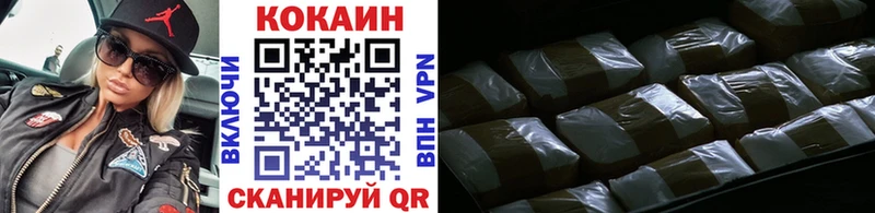Как найти закладки Алагир Бутират  Меф мяу мяу  АМФЕТАМИН  Кокаин  Марихуана  A-PVP 