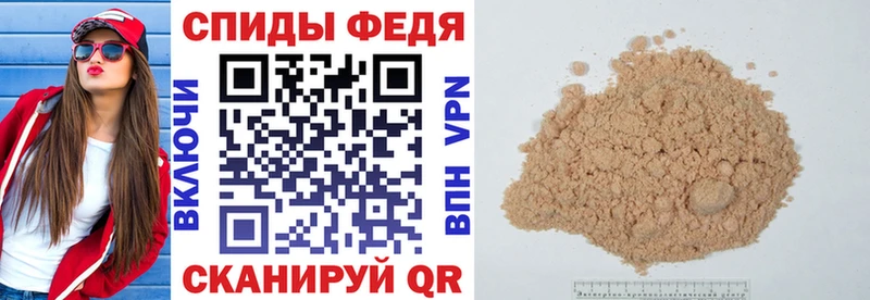 АМФЕТАМИН VHQ  площадка телеграм  Алагир 