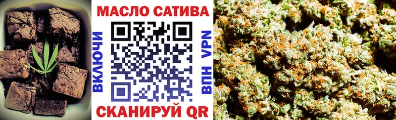 Печенье с ТГК конопля  Алагир 