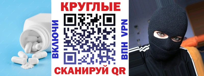 Экстази 280 MDMA  наркота  Алагир 