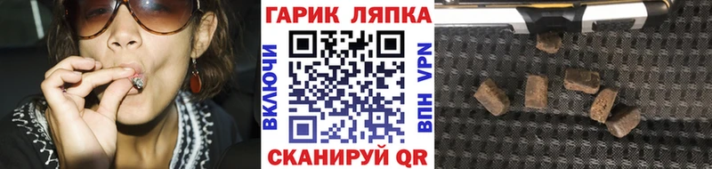 ГАШ hashish  закладки  Алагир 