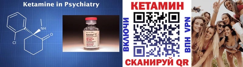 КЕТАМИН ketamine  KRAKEN зеркало  Алагир 