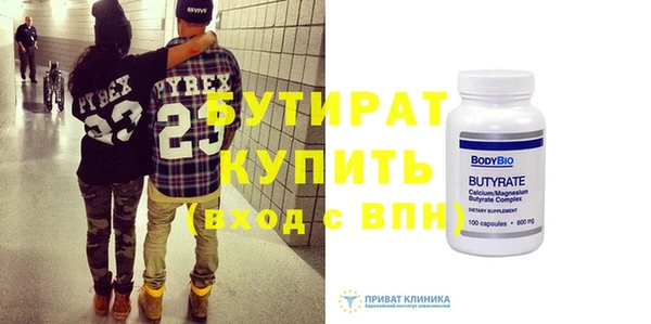 гидропоника Майский