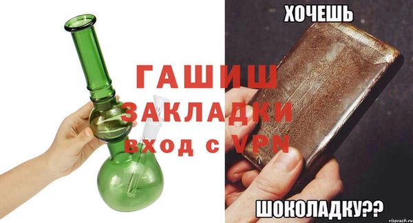 гидропоника Майский