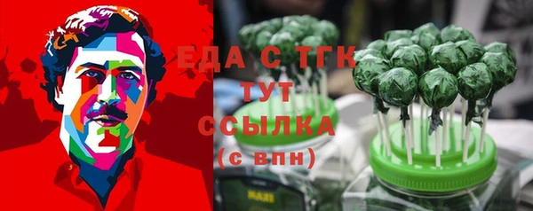 гидропоника Майский