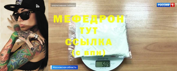 сатива Магас