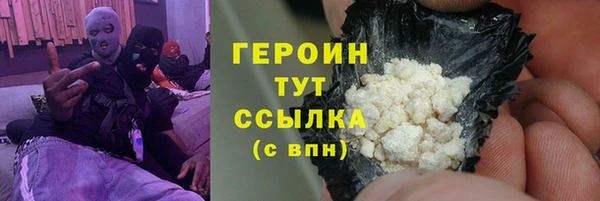 кокс Армянск