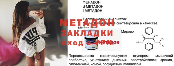 бутират Магадан