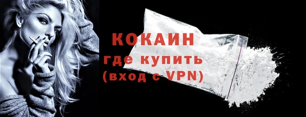 кокс Армянск