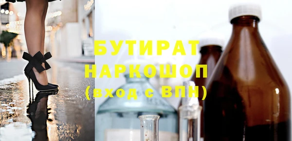 соль курить ск Арсеньев