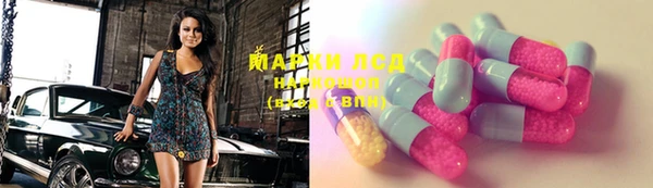 бутират Магадан