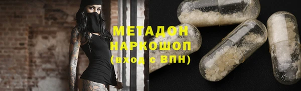 сатива Магас