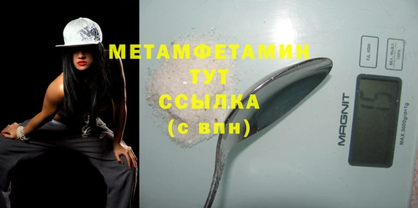 бутират Магадан