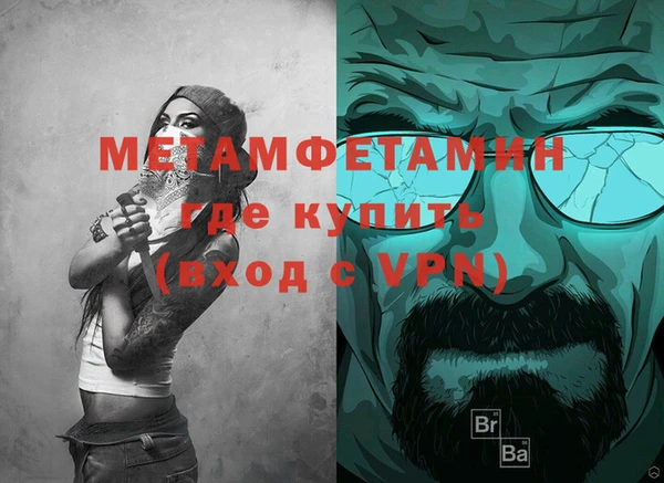 бутират Магадан