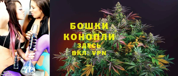 бутират Магадан
