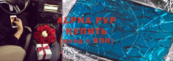 бутират Магадан