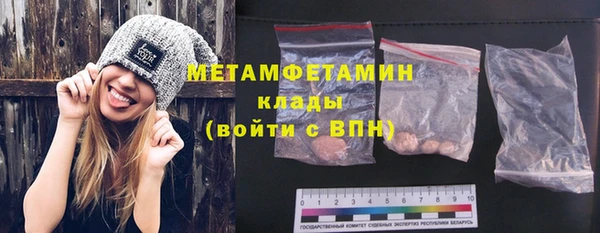сатива Магас