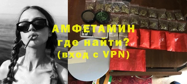 прущий лед Алексеевка