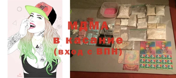 гидра Аркадак