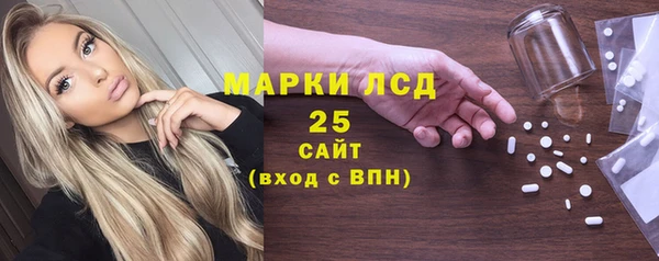 сатива Магас