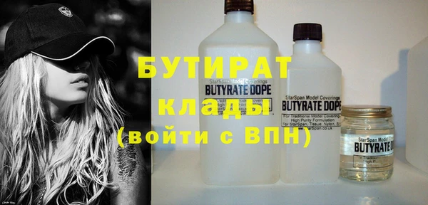 соль курить ск Арсеньев