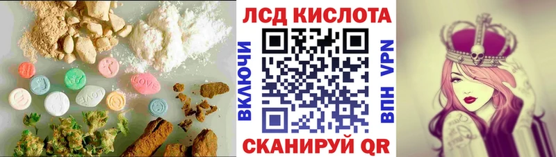 Лсд 25 экстази ecstasy  Алагир 