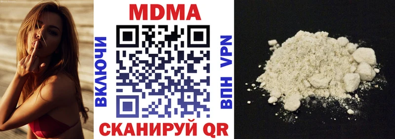 MDMA crystal  хочу   omg ССЫЛКА  Алагир 