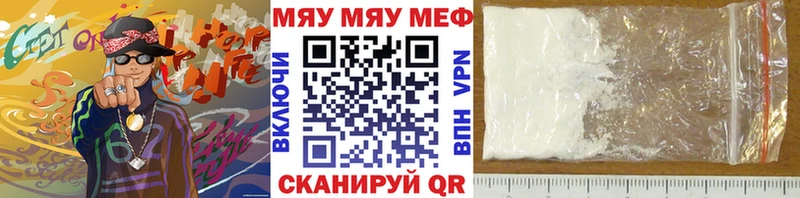 МЕФ VHQ  Алагир 