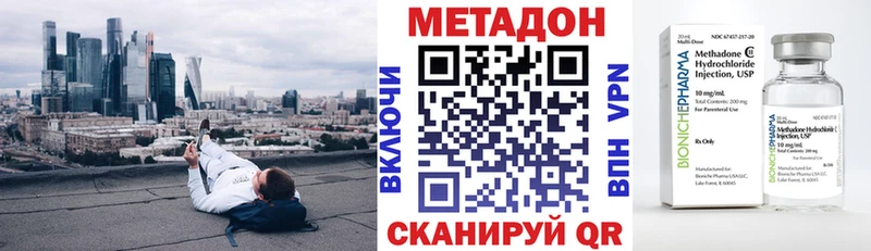 мега   сколько стоит  Алагир  Метадон кристалл 