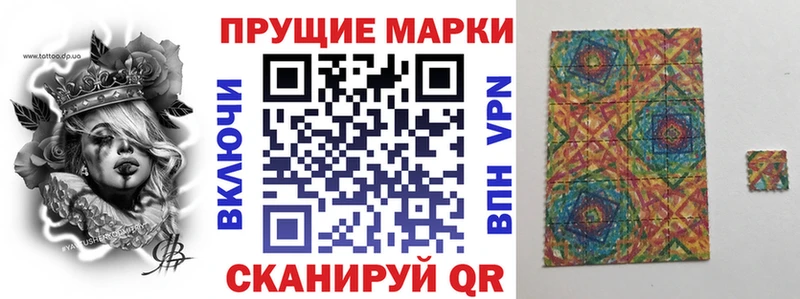 Наркотические марки 1,5мг  KRAKEN ТОР  Алагир 