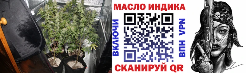 Дистиллят ТГК Wax  blacksprut ссылки  Алагир 